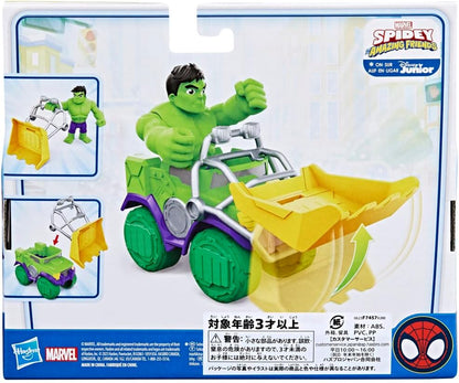 Spidey And His Amazing Friends – Vehicle And Accessory Set - Hulk
