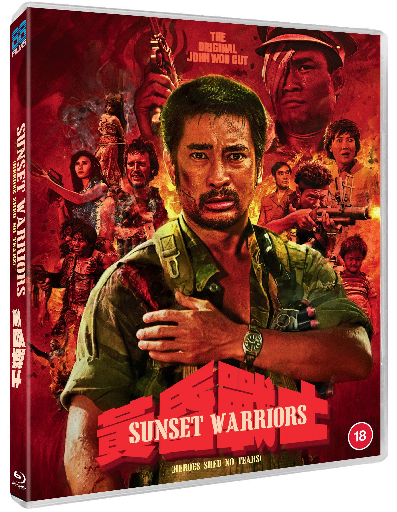 Sunset Warriors