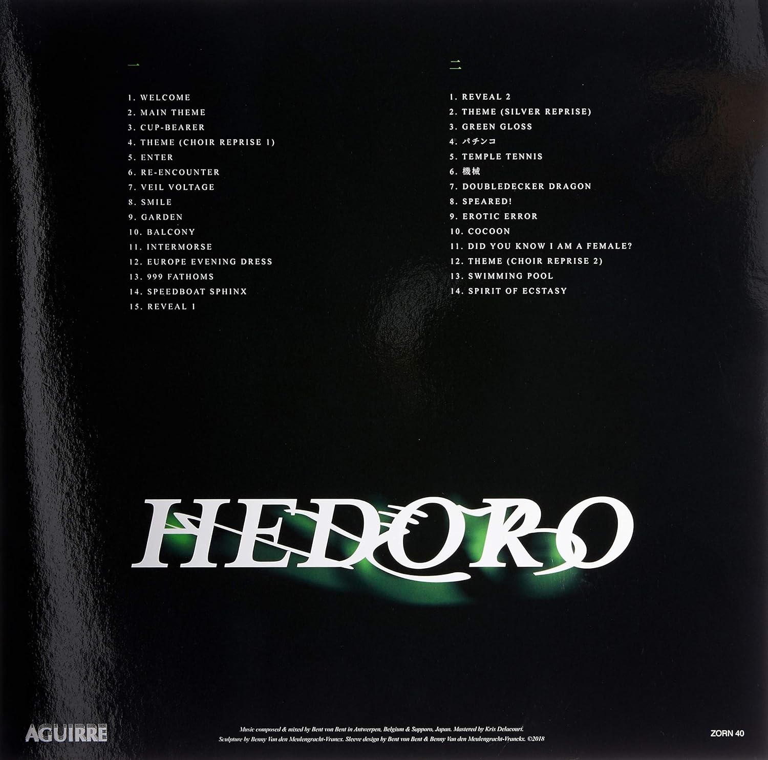Ogon Batto - Hedoro (Lp)