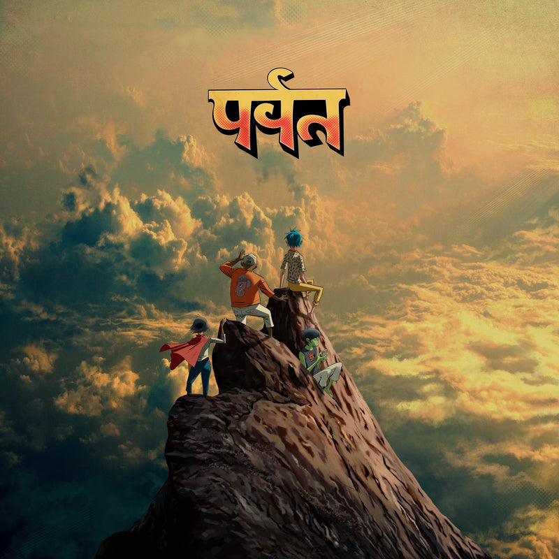 The Mountain (Deluxe Edition)