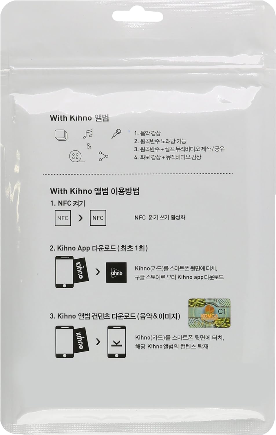 Beautiful Liar (Mini Album) Kihno Album