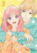 Home Sweet Home Vol. 3 (Home Sweet Home (Manga