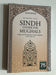 Sindh under the Mughals: Origin and Development of Historiography (15911737 CE