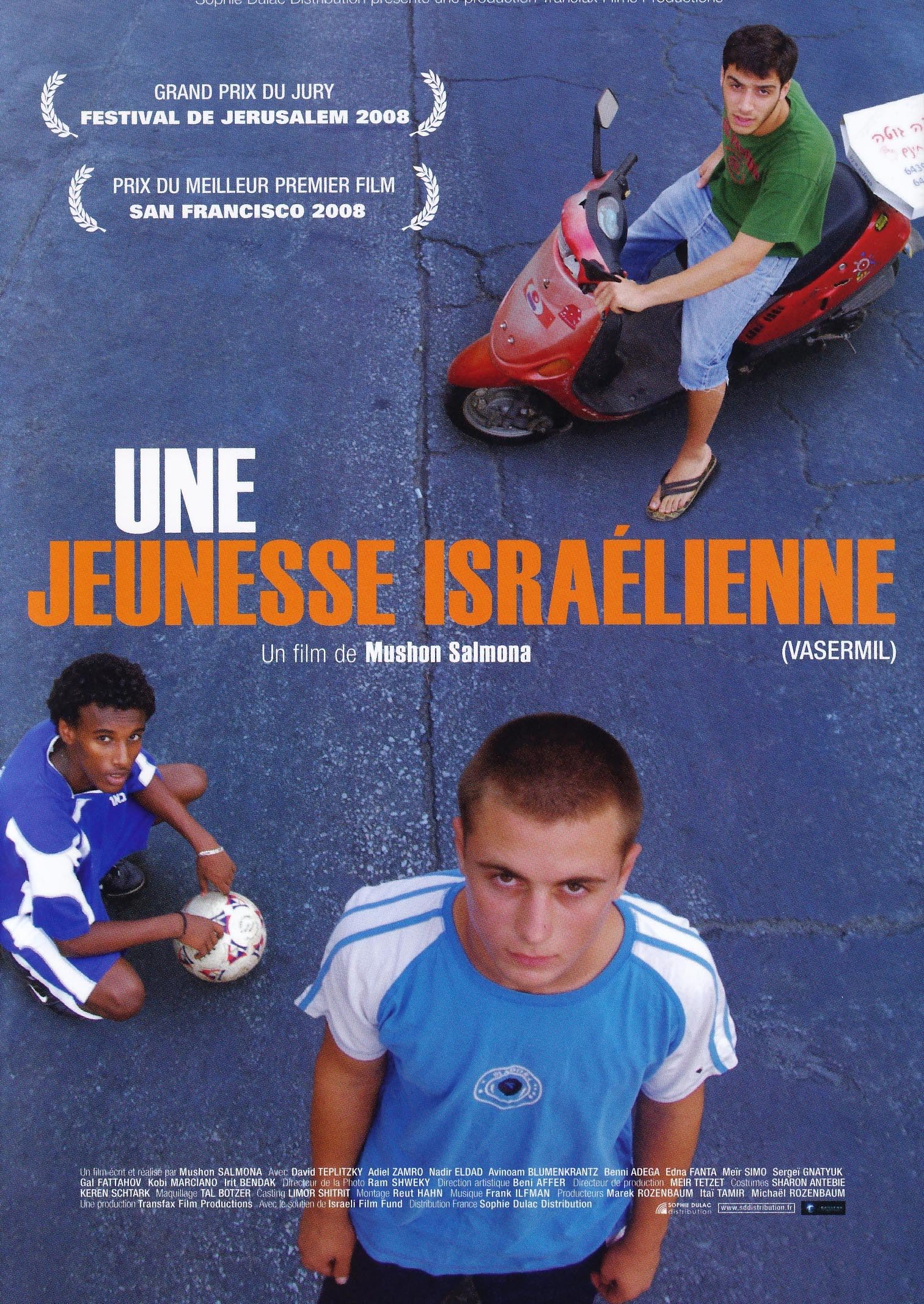 Une jeunesse israelienne