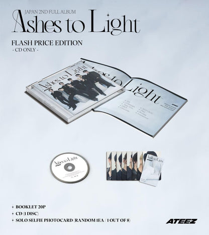 Ashes to Light (初回フラッシュプライス盤