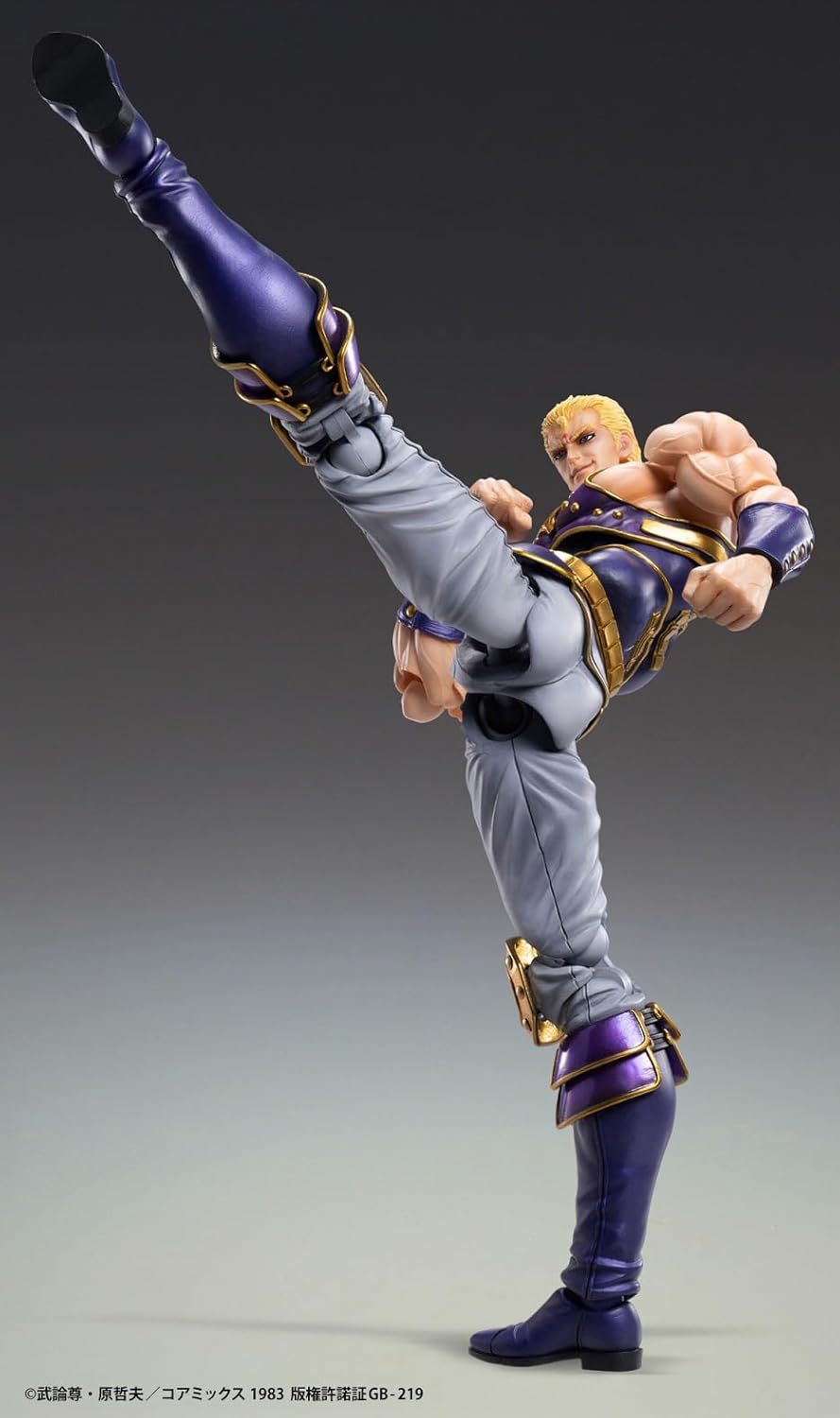 Medicos Entertainment Super Action Statue Fist of The North Star Souther Approx. 6.9 inches (175 mm), PVC & ABS & POM, Pre-Painted Action Figure