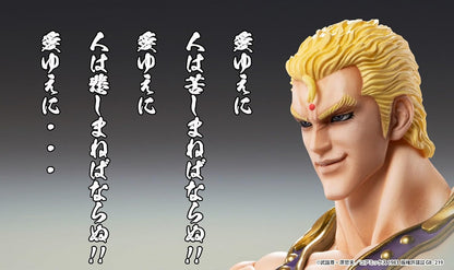 Medicos Entertainment Super Action Statue Fist of The North Star Souther Approx. 6.9 inches (175 mm), PVC & ABS & POM, Pre-Painted Action Figure