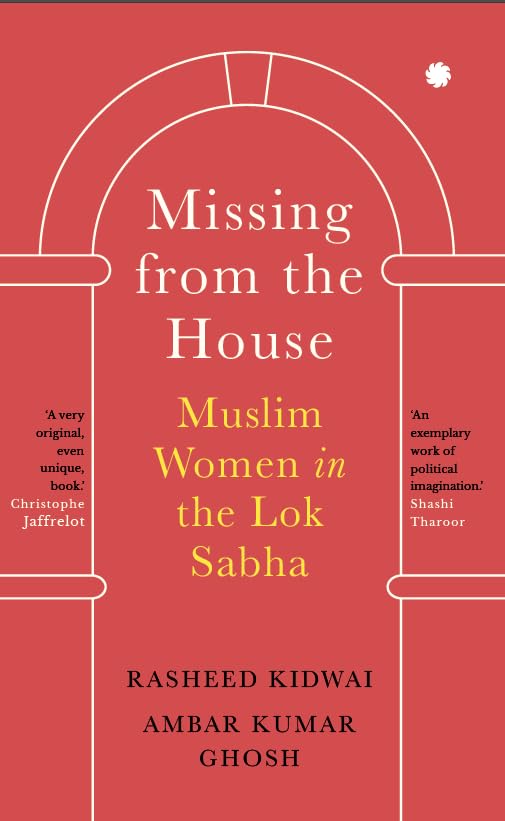 Missing from the House