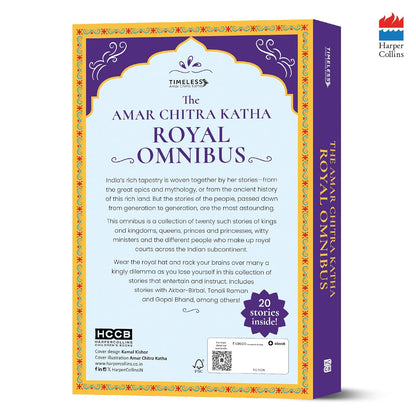 The Amar Chitra Katha Royal Omnibus