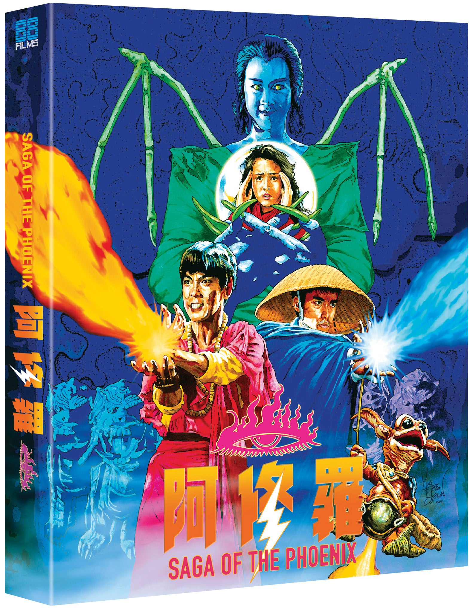 Saga of the Phoenix Deluxe Collector's Edition