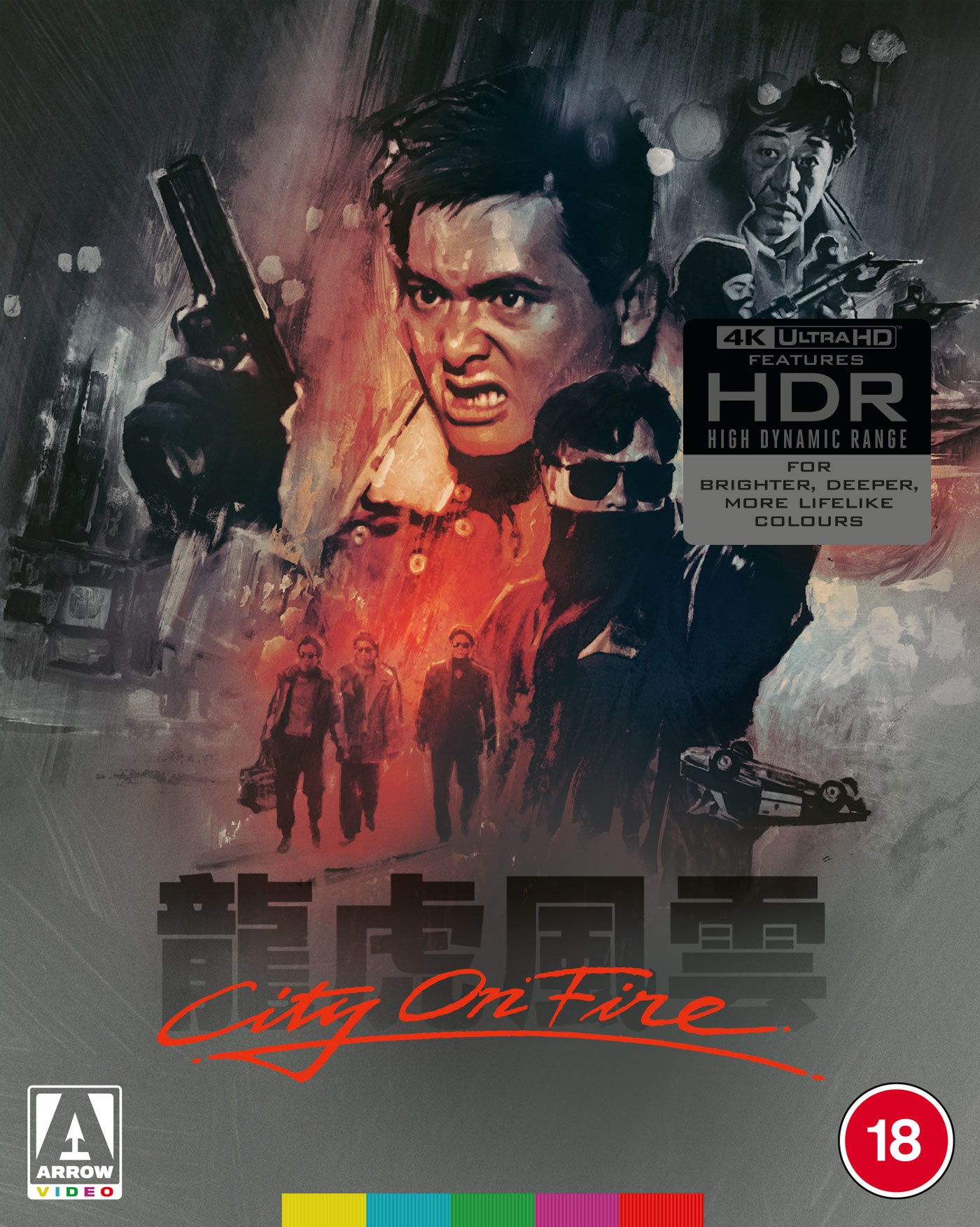City On Fire Limited Edition