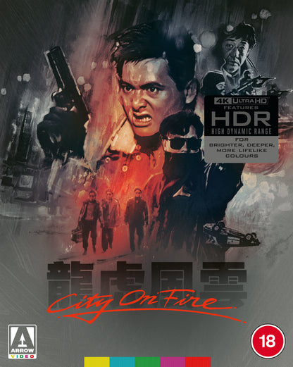 City On Fire Limited Edition