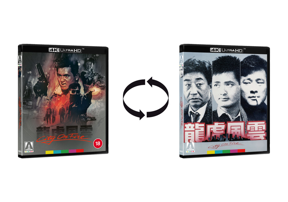 City On Fire Limited Edition