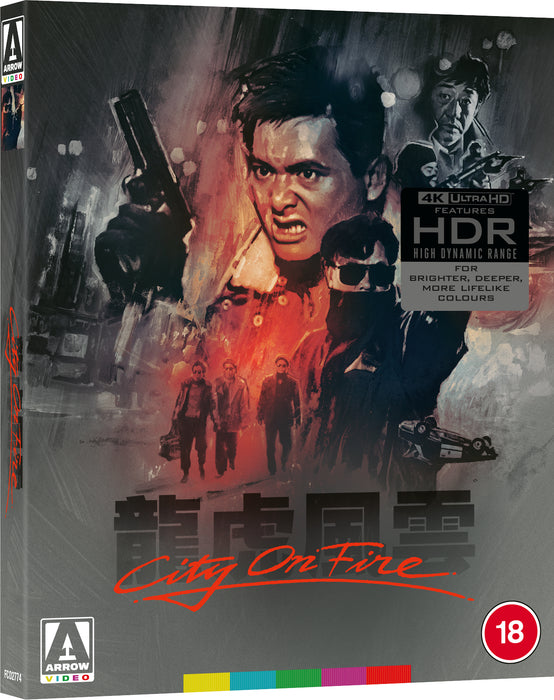 City On Fire Limited Edition