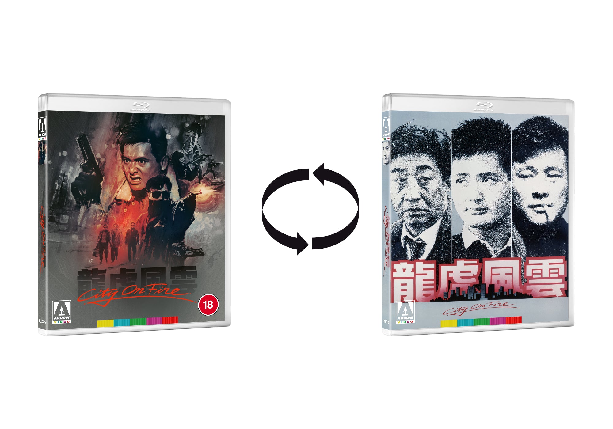 City On Fire Limited Edition
