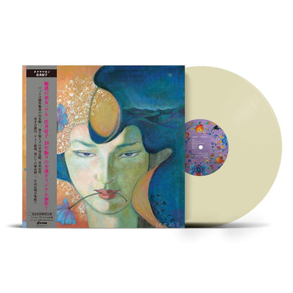 Taklamakan - Beige