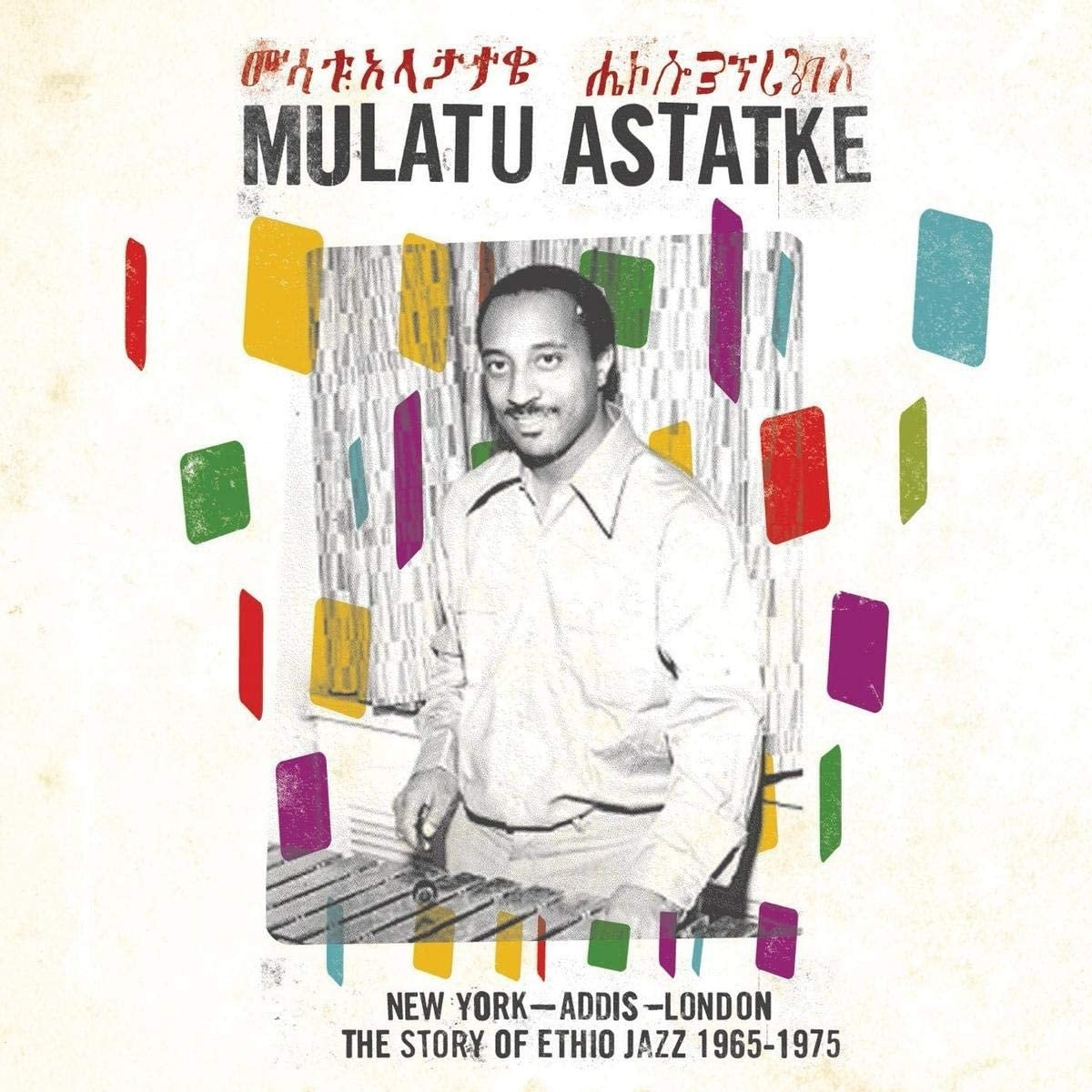 New York - Addis - London: The Story of Ethio Jazz 1965-1975
