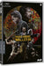 Twilight Of The Warriors - Wallled In