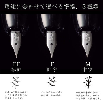 PLATINUM Curidas PKN7000-43EF Fountain Pen/EF Extra Fine/Retractable/Green/Handmade/with Gift Box/Fountain Pen, Pack of 1