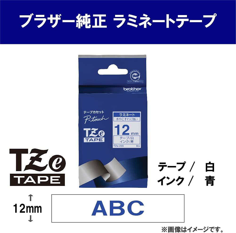 Brother TZe-233 Labelling Tape Cassette, Blue on White, 12mm (W) x 8M (L), Laminated, Brother Genuine Supplies