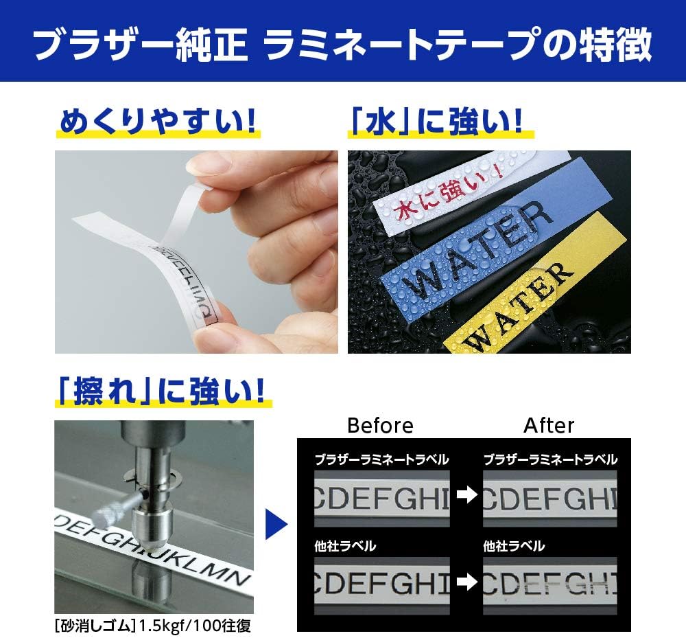 Brother TZe-233 Labelling Tape Cassette, Blue on White, 12mm (W) x 8M (L), Laminated, Brother Genuine Supplies