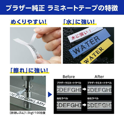 Brother TZe-233 Labelling Tape Cassette, Blue on White, 12mm (W) x 8M (L), Laminated, Brother Genuine Supplies