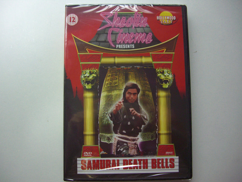 Samurai Bells Of Death - a.k.a. Samurai Death Bells