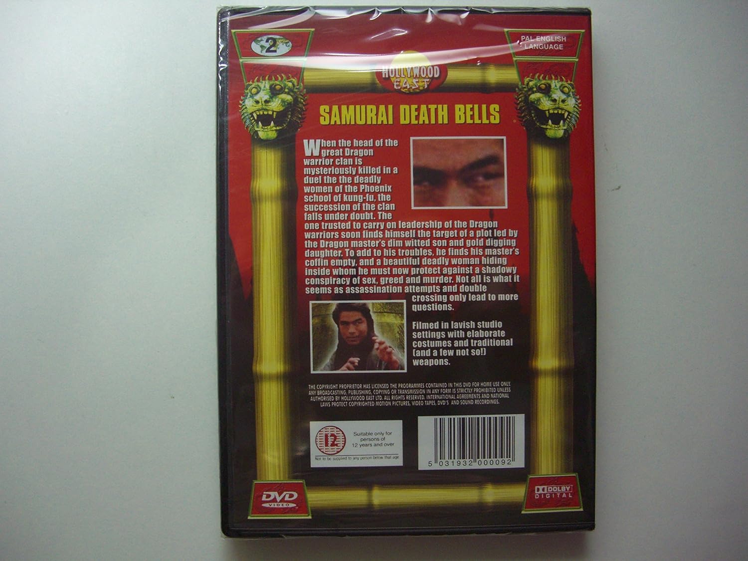 Samurai Bells Of Death - a.k.a. Samurai Death Bells
