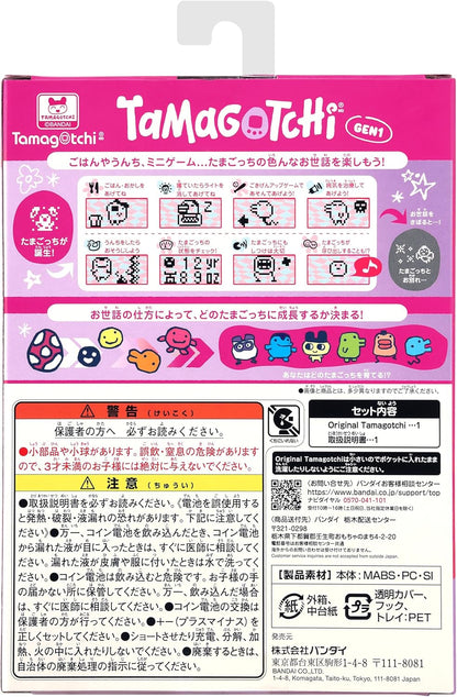 Bandai – Tamagotchi Original Color Collection Pink – virtueel elektronisch dier – interactief speelgoed in het Italiaans – Tamagotchi kleur roze – speelgoed voor kinderen vanaf 8 jaar – 46007