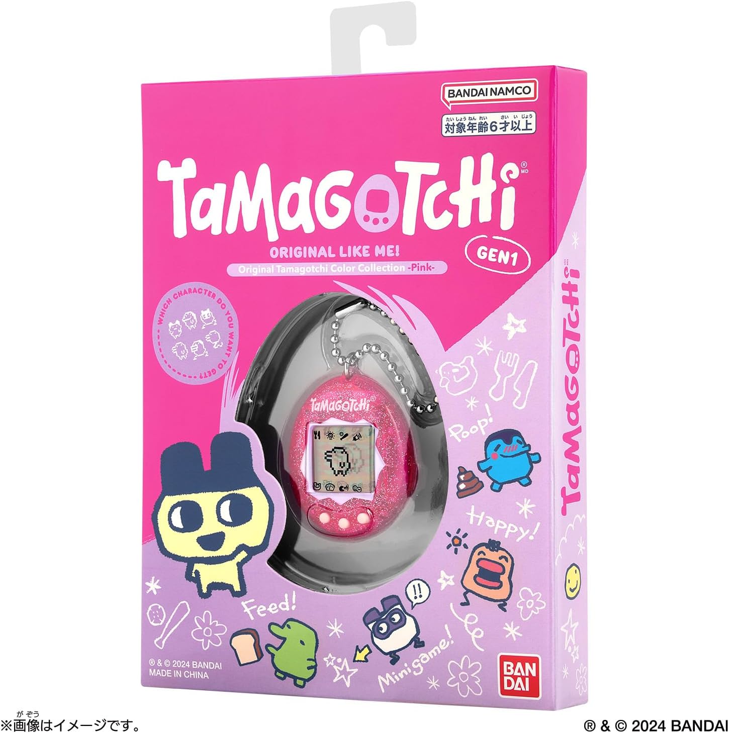 Bandai – Tamagotchi Original Color Collection Pink – virtueel elektronisch dier – interactief speelgoed in het Italiaans – Tamagotchi kleur roze – speelgoed voor kinderen vanaf 8 jaar – 46007