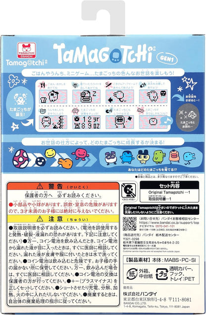 Bandai – Tamagotchi Original Color Collection Blue – virtueel elektronisch dier – interactief speelgoed in het Italiaans – Tamagotchi kleur blauw – speelgoed voor kinderen vanaf 8 jaar – 46009