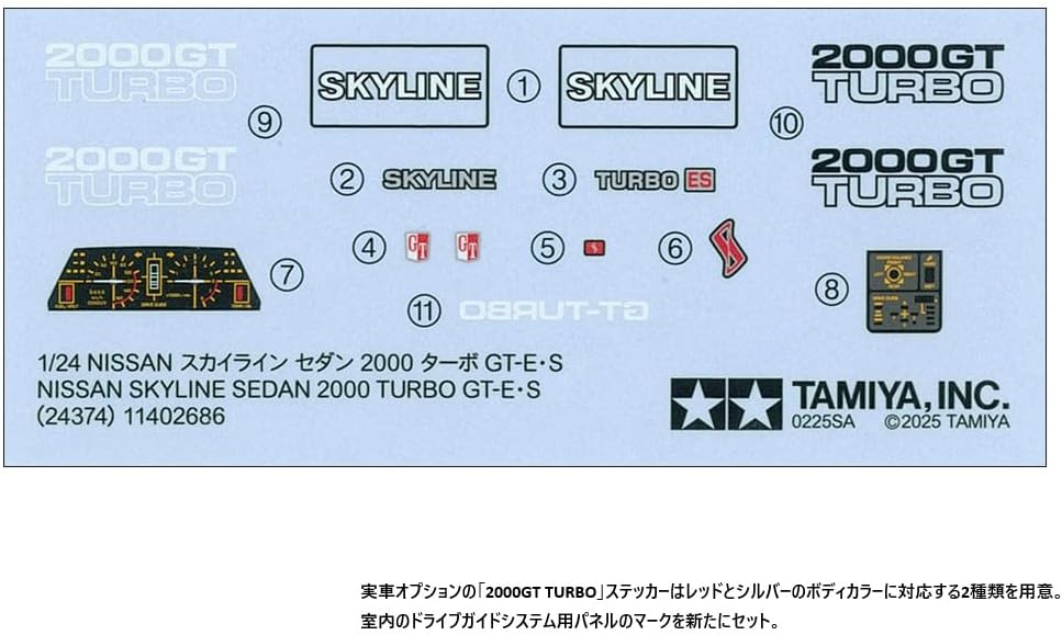 Tamiya 24374 1:24 Nissan Skyline 2000 Turbo GTES Model Building Kit, Plastic Kit, Hobby, Crafts, Gluing, Model Kit, Model, Plastic Model Making