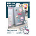 Paladone Adesivi Hello Kitty Puffy