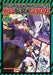 Precarious Woman Executive Miss Black General Vol. 12