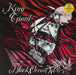 King Giant - Black Ocean Waves (Lp) (Coloured Vinyl)