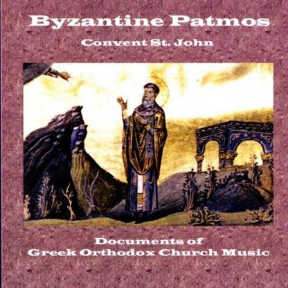Byzanthine Patmos