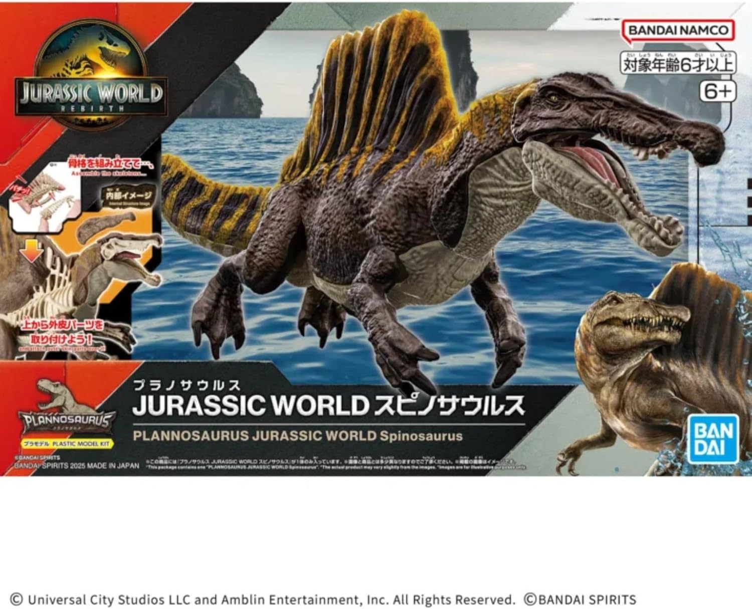 BANDAI Hobby - Jurassic World - Spinosaurus - Jurassic Collaboration Plannosaurus Dinosaurier Modellbausatz