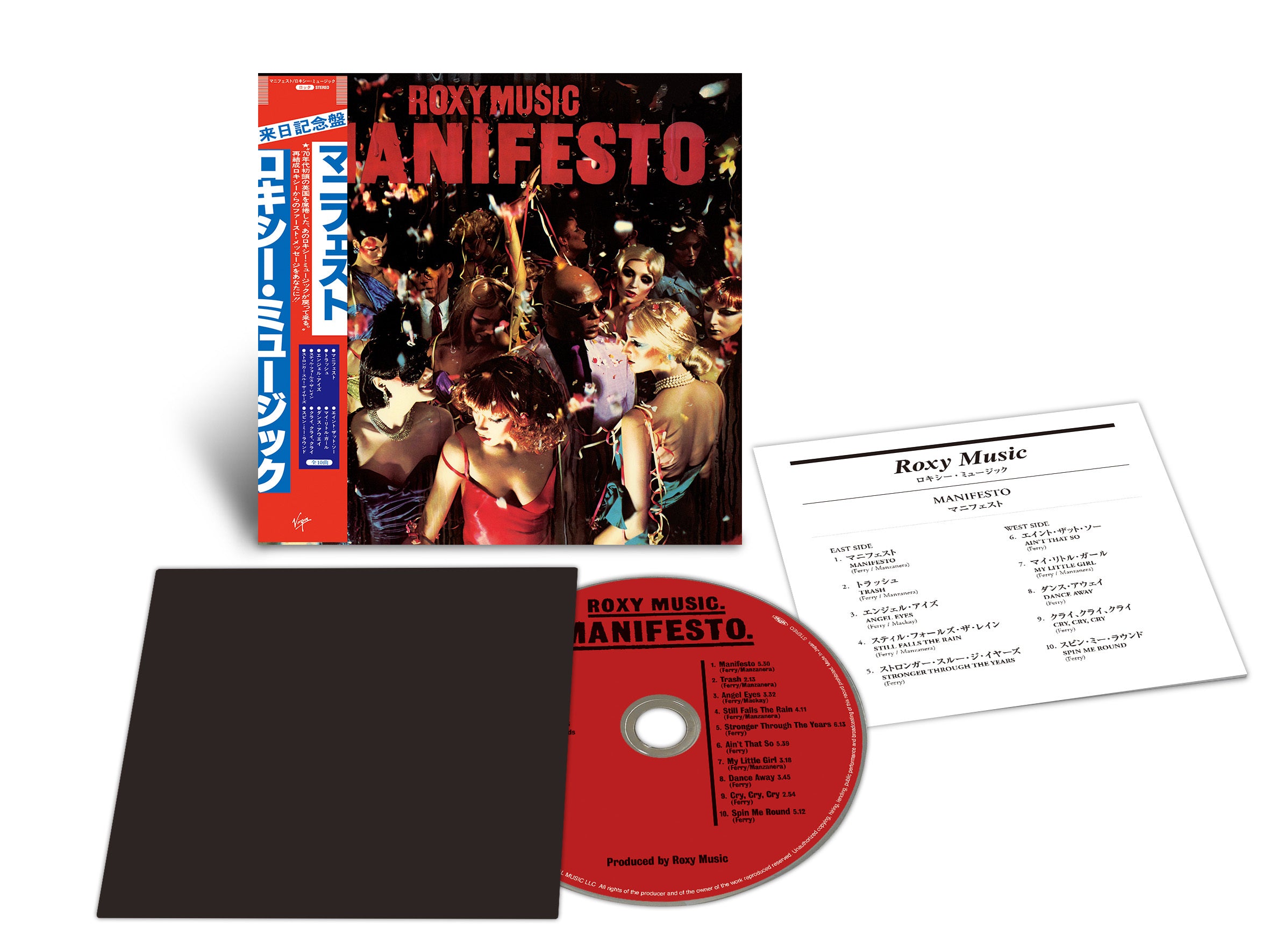 Manifesto (Half Speed Master)