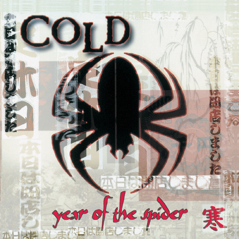 Year of the Spider (Remastered Edition)