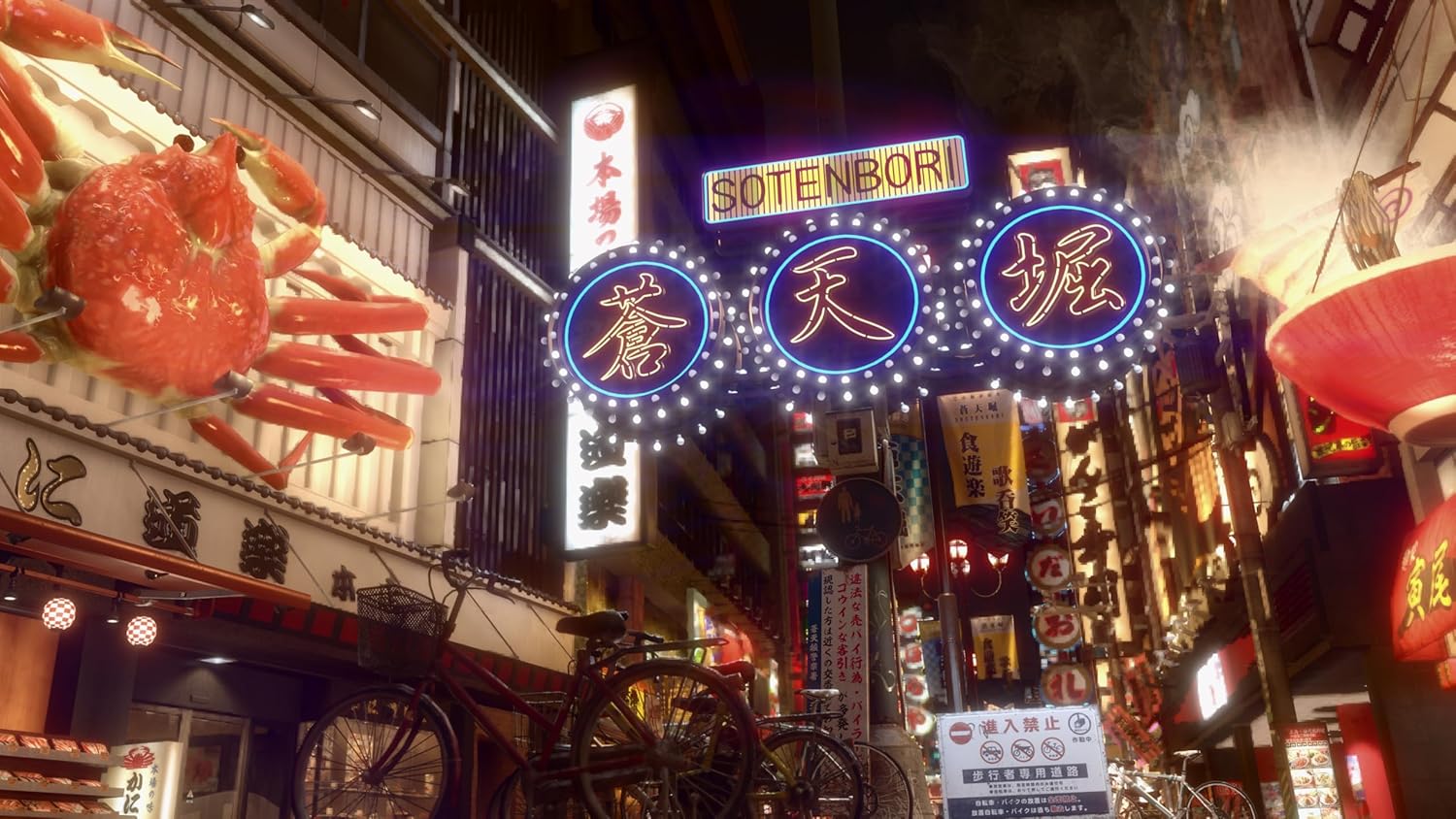 Yakuza Kiwami 2 (Nintendo Switch 2)