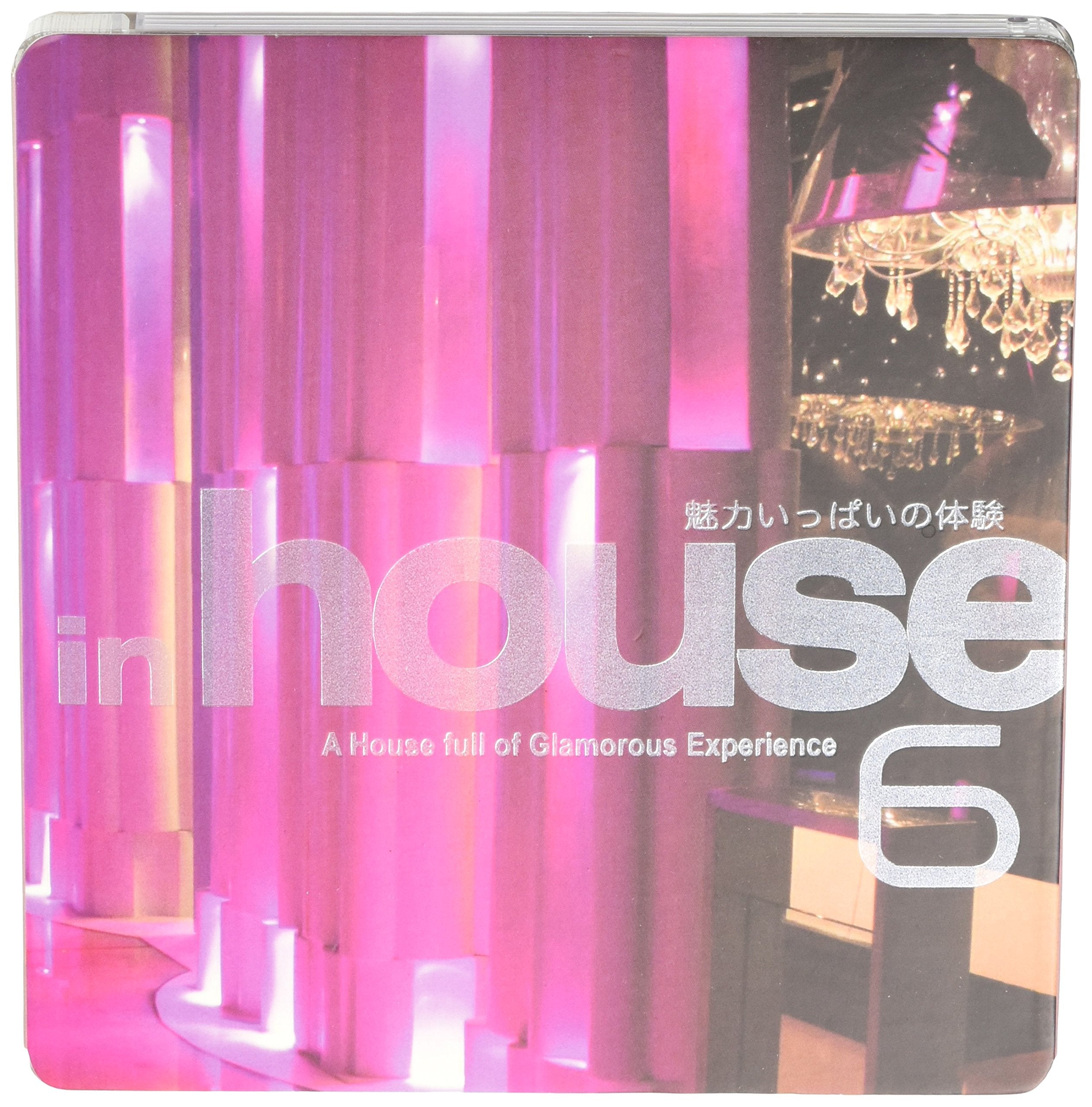 V/A-In House Vol. 6
