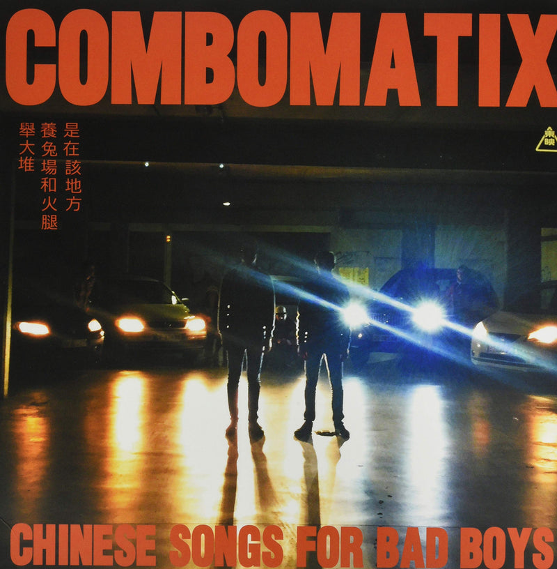 Chinese Songs for Bad Boys