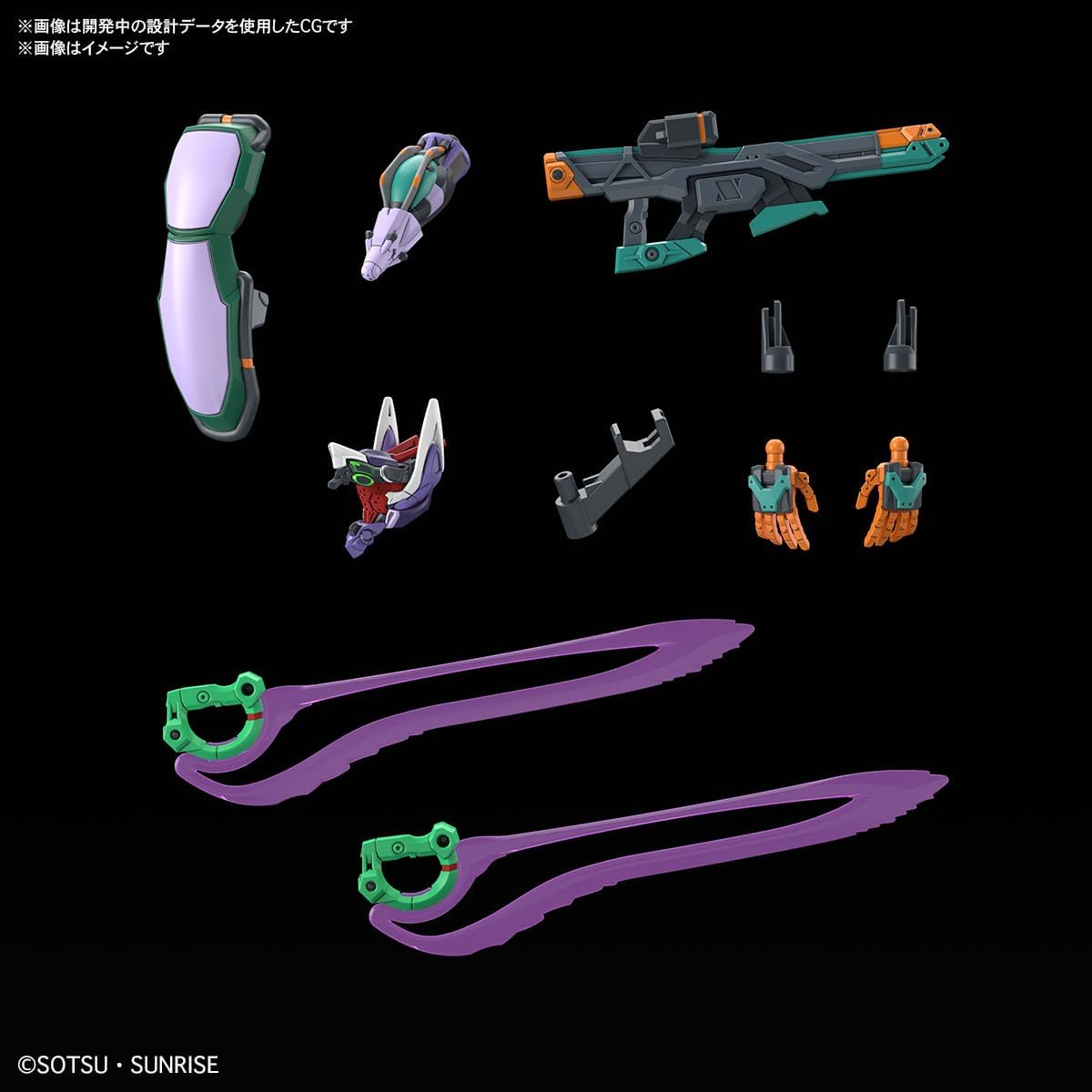 Bandai Hobby - Mobile Suit Gundam GQuuuuuuuX - #8 Mobile Suit D (Tentative) HG 1/144 Kit de modèle