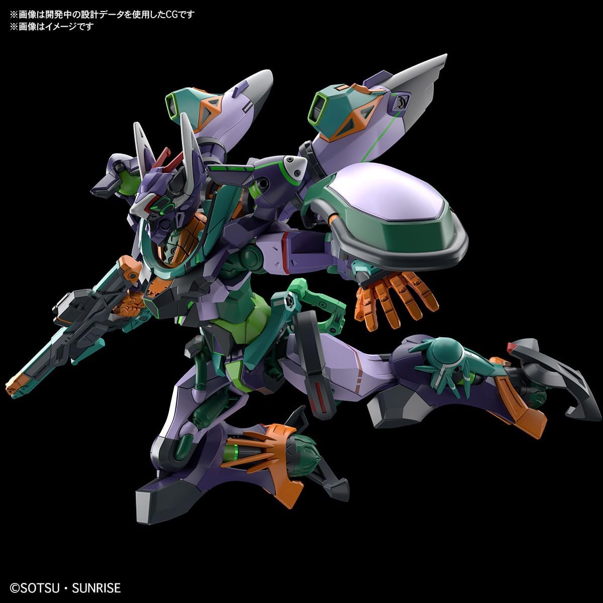 Bandai Hobby - Mobile Suit Gundam GQuuuuuuuX - #8 Mobile Suit D (Tentative) HG 1/144 Kit de modèle