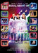 Toppers - Toppers In Concert 2016