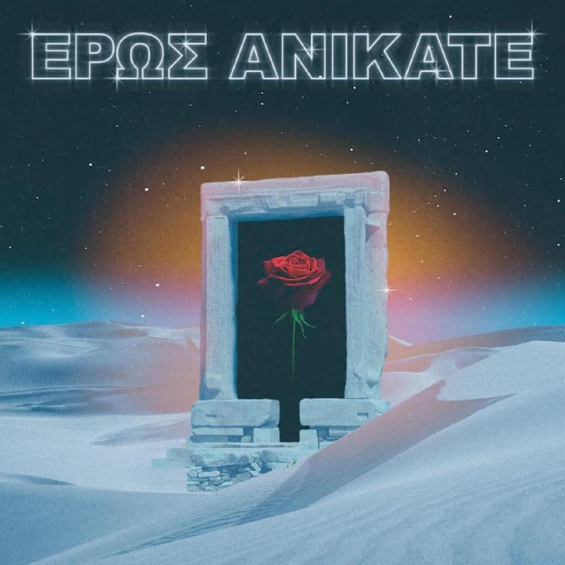 Eros Anikate