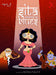Sita Chante Le Blues Sous Titres Francais/Slim
