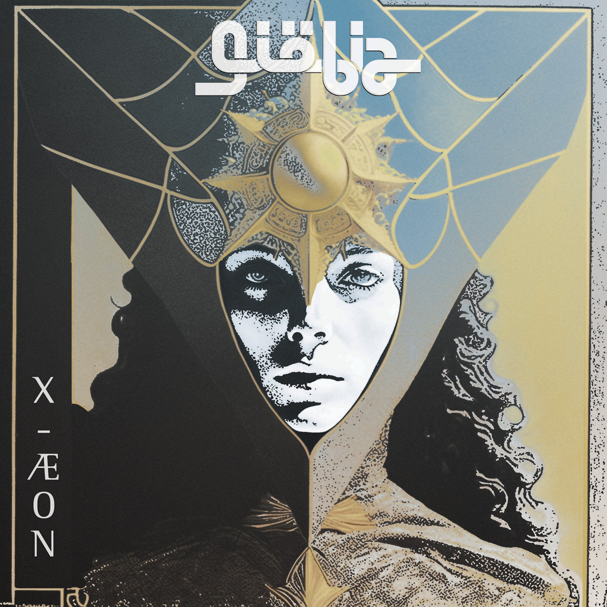 X-æon