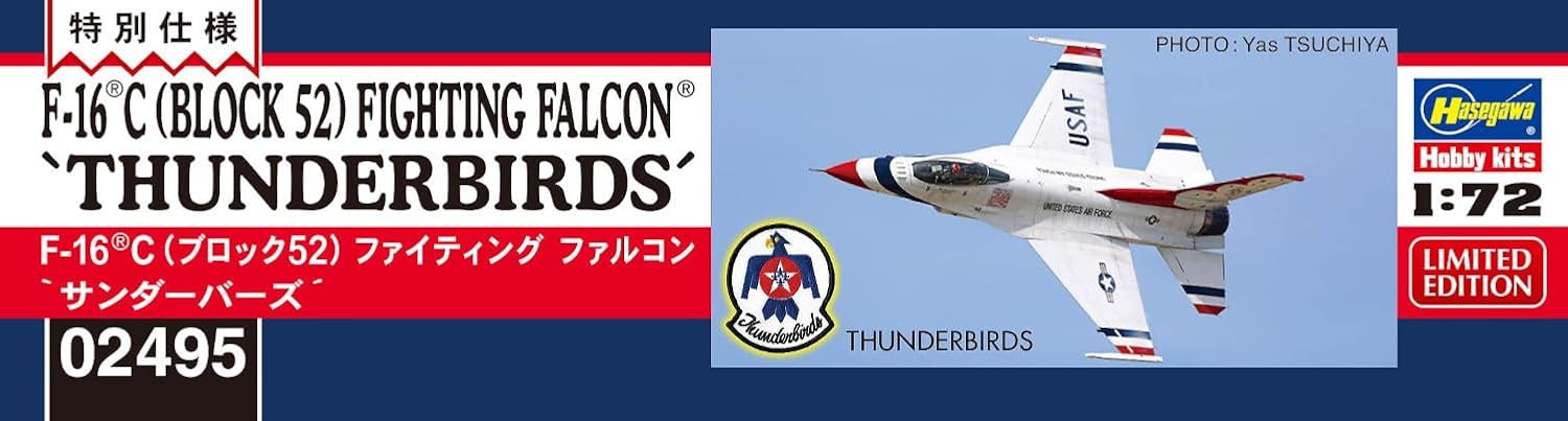 Hasegawa 602495-1/72 F-16C (Block 52) Fighting Falcon Thunderbirds - schaal 1:72