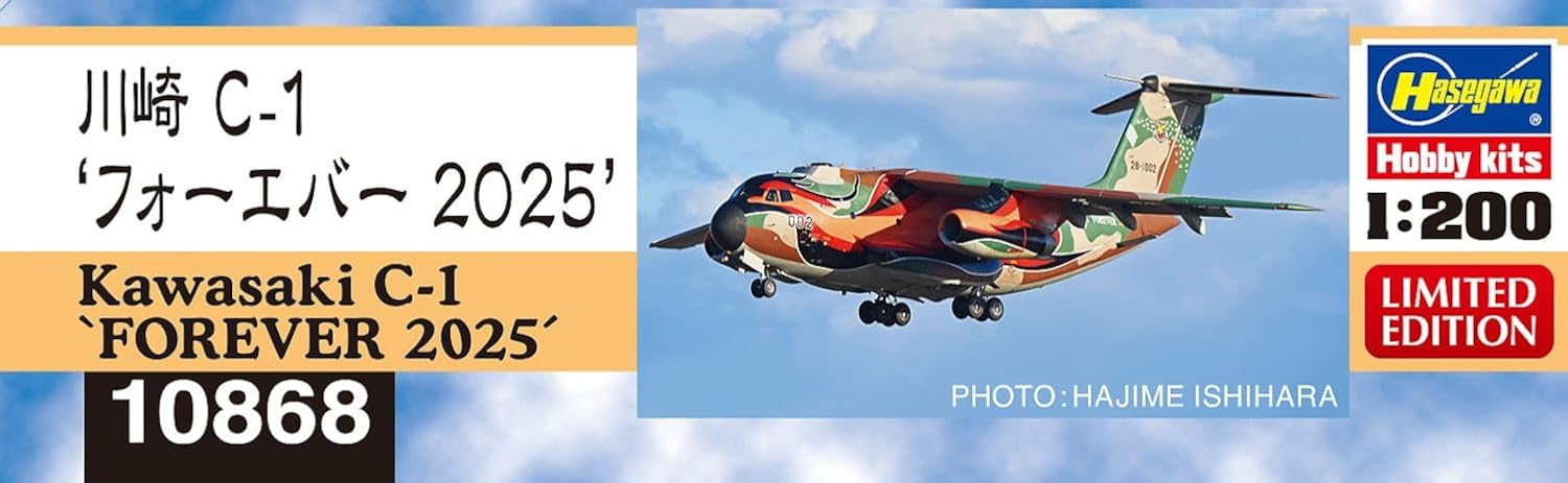 Hasegawa 610868-1/200 Kawasaki C-1 Forever 2025 - schaal 1:200